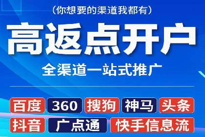 SEM运营优化：实战案例分享