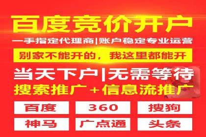 科技公司如何通过SEM推广实现快速增长